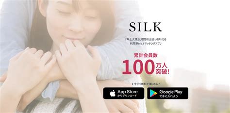 silk ママ 活 評判|9 Interesting Facts About Silk You May Not Know.